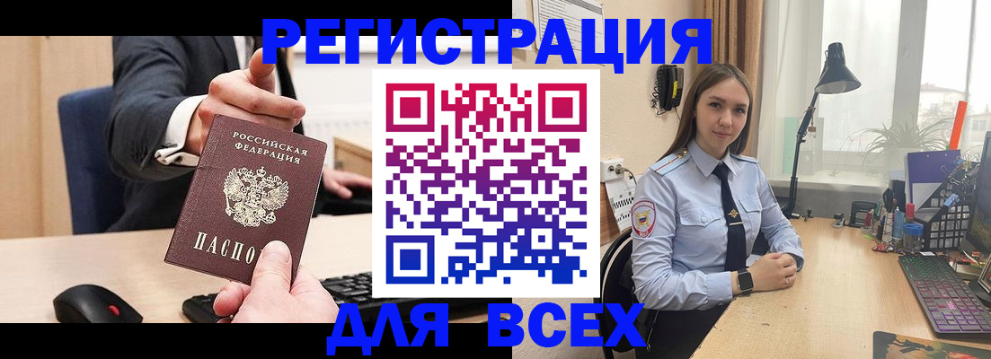 прописка от собственника в Лысьве